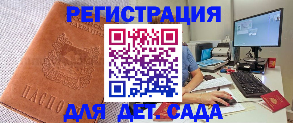 форма 3 в Барабинске